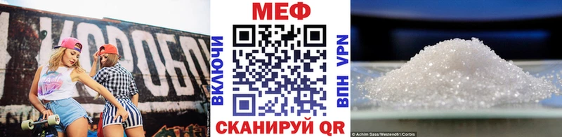 Где купить наркотики Кулебаки Амфетамин  Псилоцибиновые грибы  Мефедрон  Бутират  Cocaine  Каннабис 