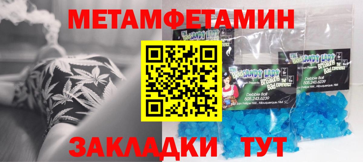 Кулебаки  АМФЕТАМИН Premium  АМФЕТАМИН  Вход с VPN 