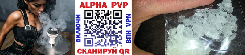 Alfa_PVP СК  где купить наркоту  Кулебаки 