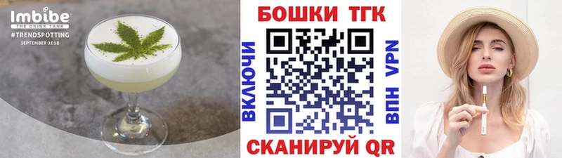 Cannafood марихуана  Кулебаки 