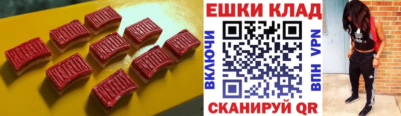 продажа наркотиков  Кулебаки  ЭКСТАЗИ 280 MDMA 