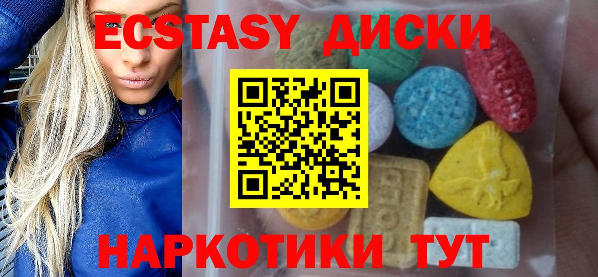 Кулебаки  Экстази DUBAI  Экстази 300 mg  Ecstasy  Вход с VPN 