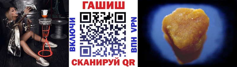 Гашиш гарик где продают Кулебаки