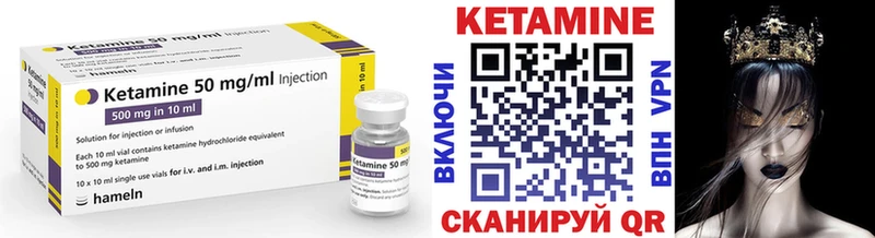 где продают   Кулебаки  КЕТАМИН VHQ 