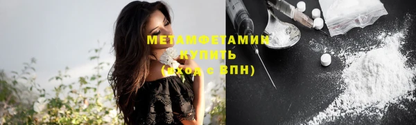 кристаллы Абдулино