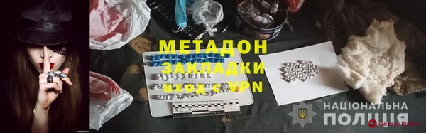 мефедрон мука Абинск