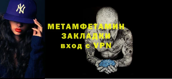 ALPHA PVP Алексин