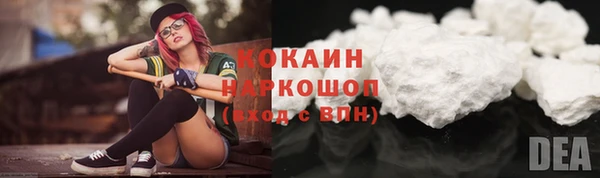 мет Абаза