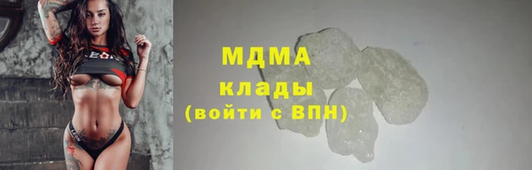 мет Абаза