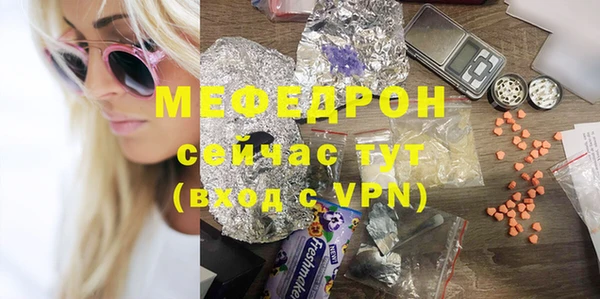 кристаллы Алексеевка