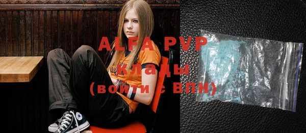 кристаллы Абдулино