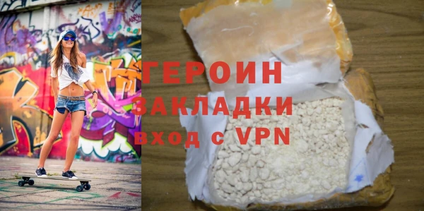 мет Абаза