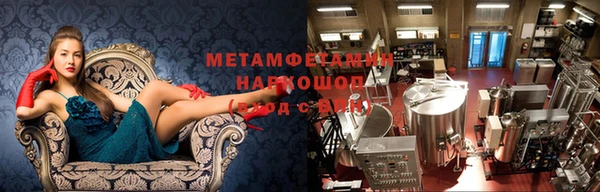 мефедрон мука Абинск