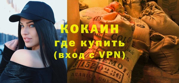 ALPHA PVP Алексин