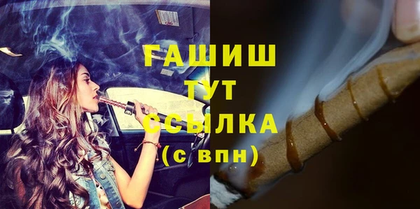 трава Алзамай
