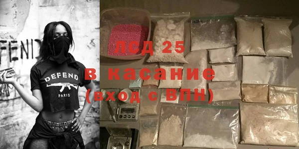 трава Алзамай