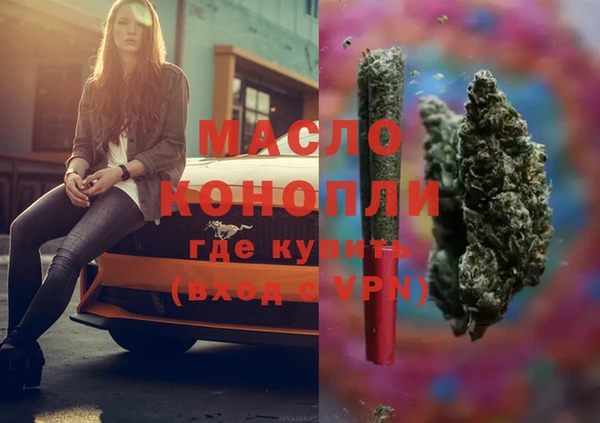 мефедрон мука Абинск