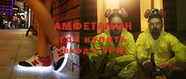 ALPHA PVP Алексин