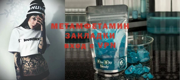 мефедрон мука Абинск