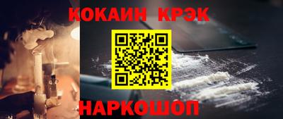 СК Ипатово