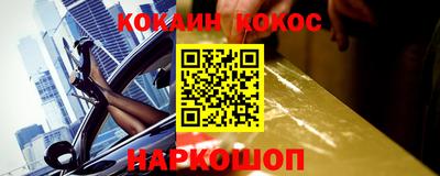 скорость mdpv Заводоуковск