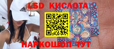 трава Ирбит