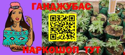 бошки Жуковский