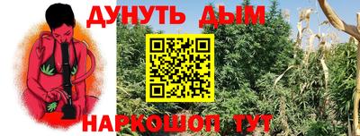 наркотики Заволжье