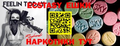 СК Ипатово