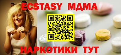 скорость mdpv Заводоуковск