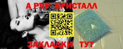 СК Ипатово