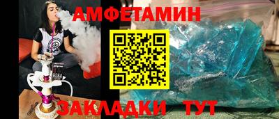 трава Ирбит