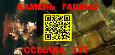бошки Жуковский