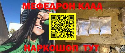 трава Ирбит