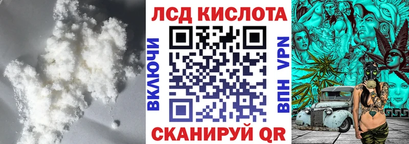 где продают   KRAKEN ссылка  ЛСД экстази кислота  Кулебаки 