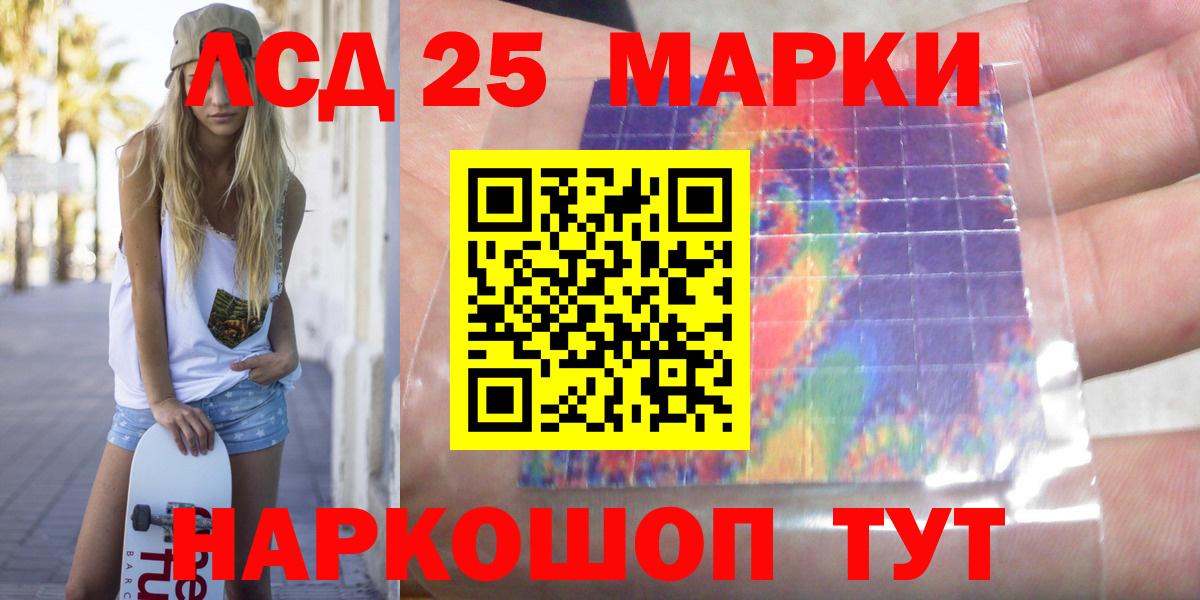 ЛСД экстази кислота  Лсд 25 экстази  Кулебаки  Вход с VPN  ЛСД экстази ecstasy 