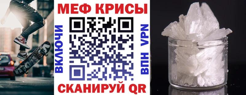 МЕФ 4 MMC  Кулебаки 