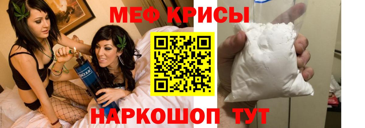 Мефедрон VHQ  МЕФ 4 MMC  Кулебаки  МЕФ  Вход с VPN 