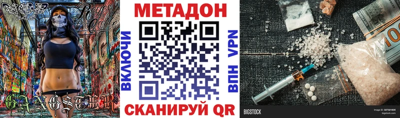 MEGA зеркало  Кулебаки  Метадон мёд  цена  