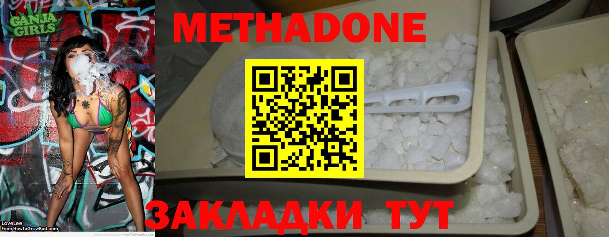 МЕТАДОН белоснежный  нарко площадка какой сайт  Кулебаки  Метадон мёд  Вход с VPN 