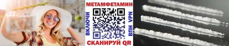 Первитин витя  магазин продажи   Кулебаки 
