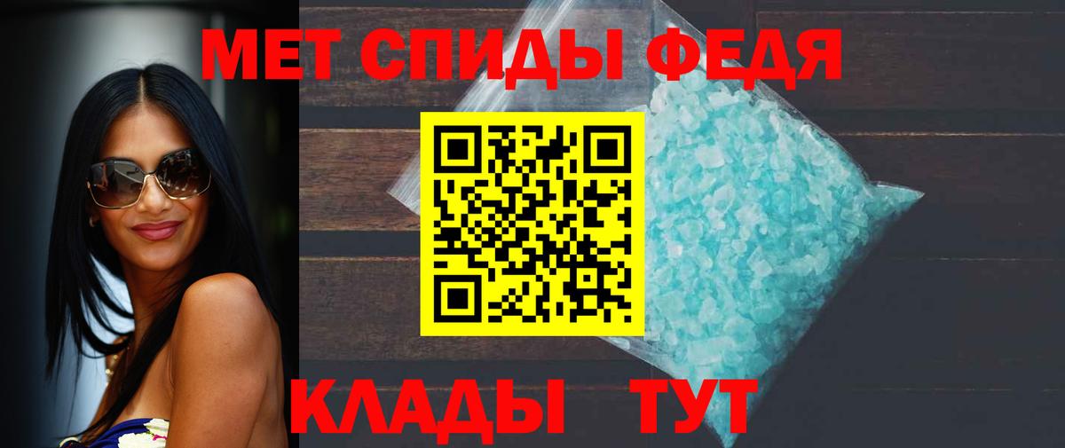 МЕТАМФЕТАМИН Декстрометамфетамин 99.9%  Вход с VPN  Кулебаки 