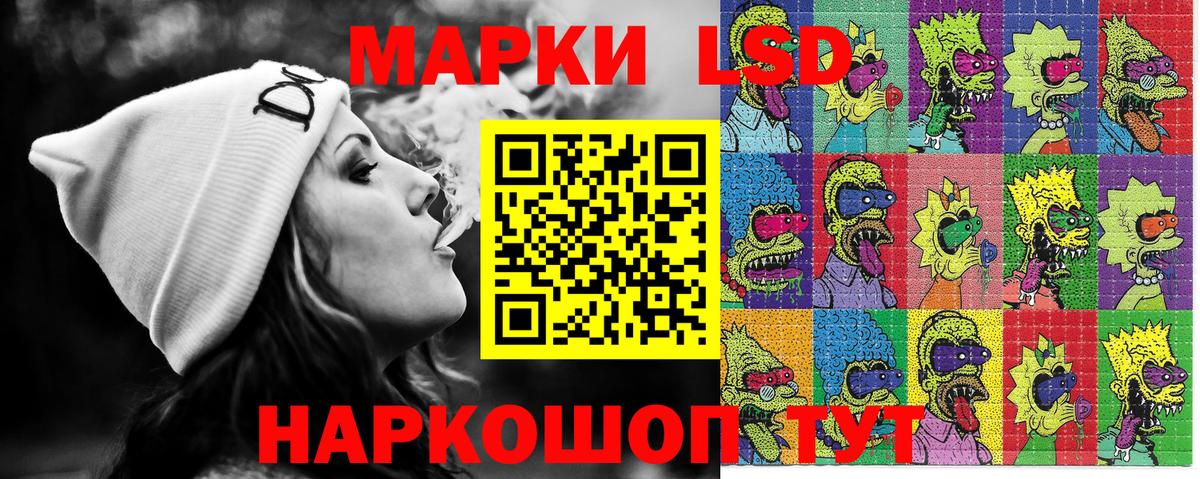 Кулебаки  Марки NBOMe  Вход с VPN  Наркотические марки 1,5мг 