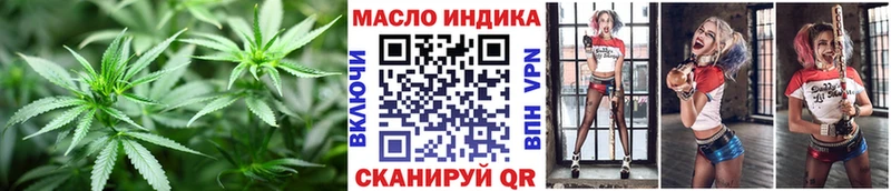 ТГК жижа  Кулебаки 