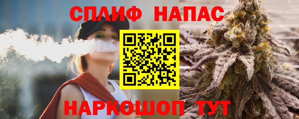 МЕФ   COCAIN  Экстази  NBOMe  Каннабис  Кулебаки  ГАШИШ  Вход с VPN 
