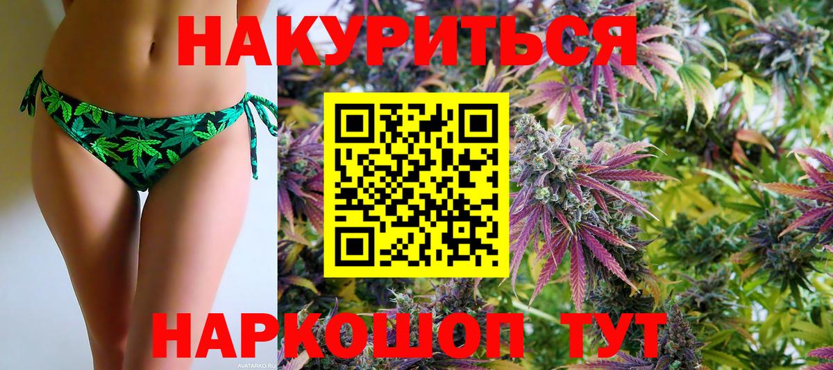 Каннабис AK-47 Кулебаки